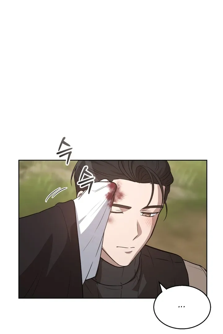 Pseudo Syndrome Chapter 5 page 61 - 
