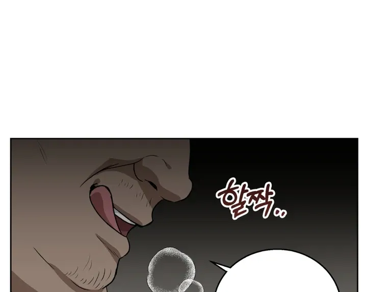 Pseudo Syndrome Chapter 6 page 41 - 