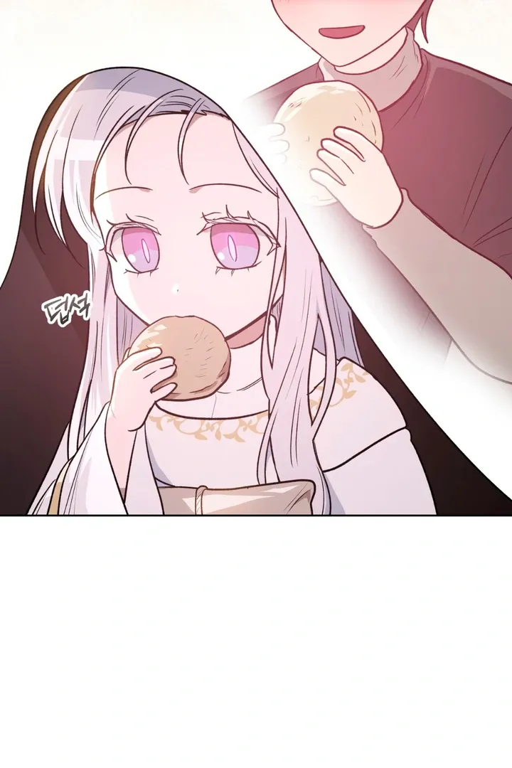 Pseudo Syndrome Chapter 7 page 11 - 