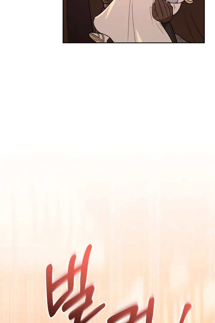 Pseudo Syndrome Chapter 7 page 14 - 