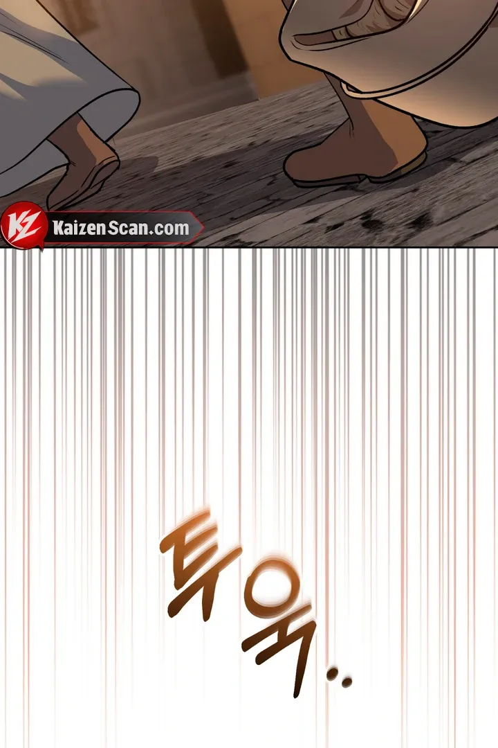 Pseudo Syndrome Chapter 7 page 22 - 