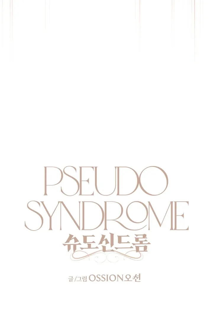 Pseudo Syndrome Chapter 7 page 23 - 