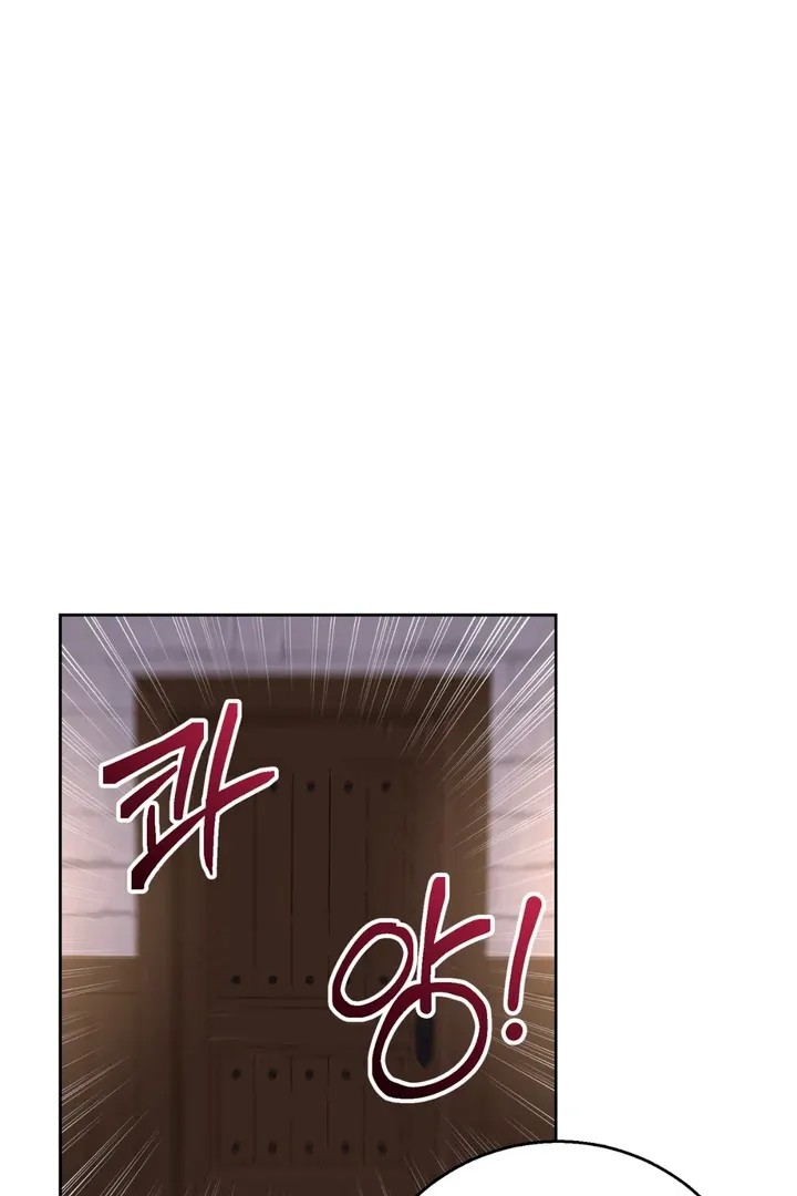 Pseudo Syndrome Chapter 7 page 24 - 
