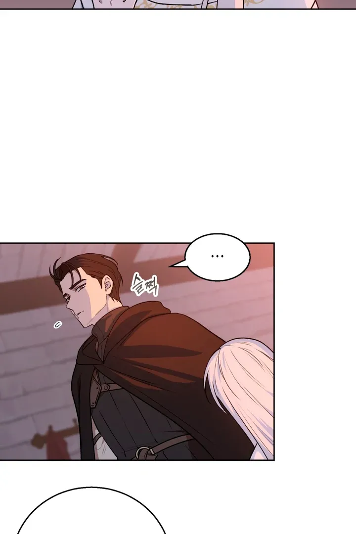 Pseudo Syndrome Chapter 7 page 63 - 