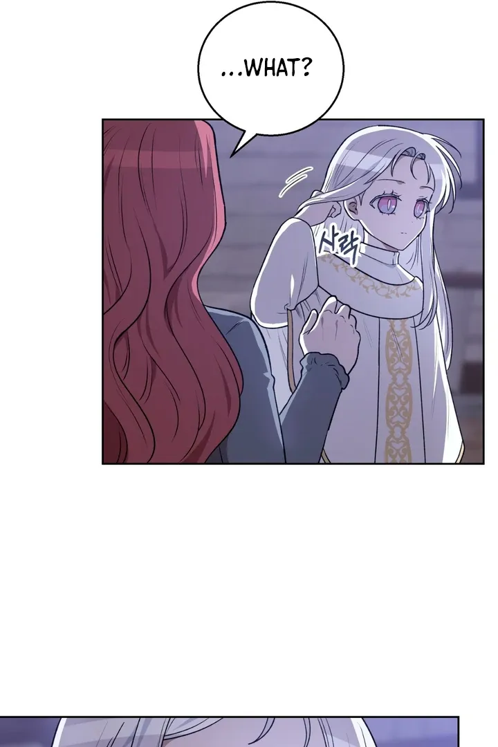 Pseudo Syndrome Chapter 7 page 72 - 