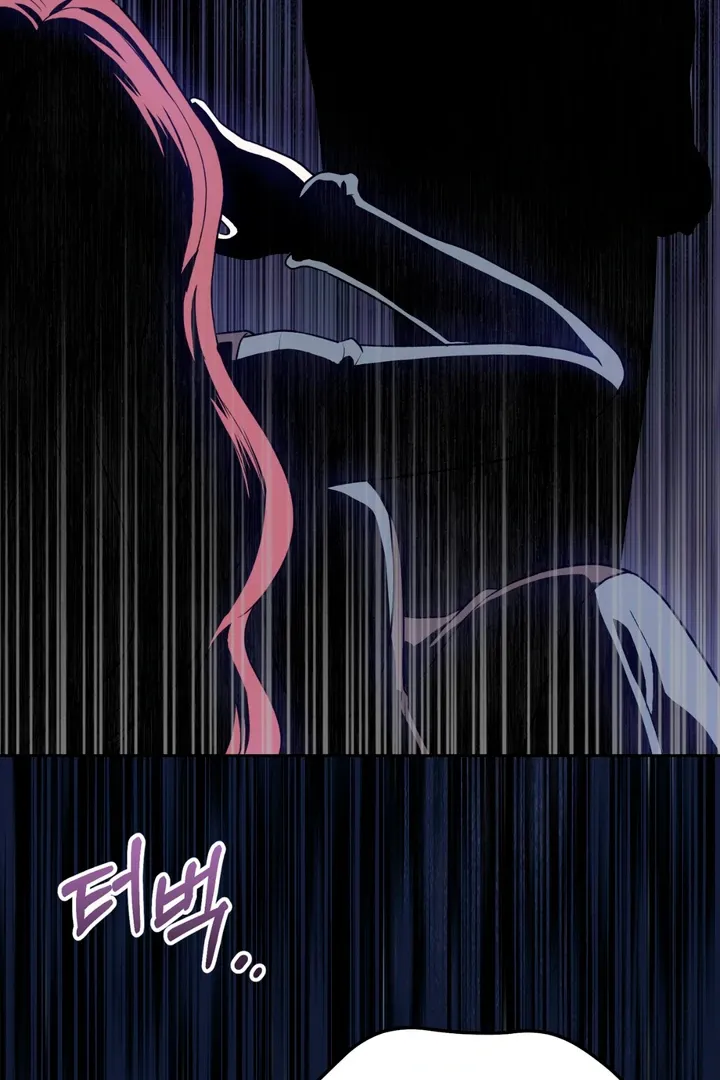 Pseudo Syndrome Chapter 7 page 82 - 