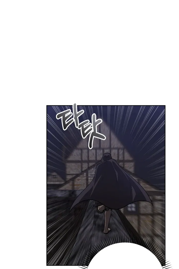 Pseudo Syndrome Chapter 8 page 20 - 