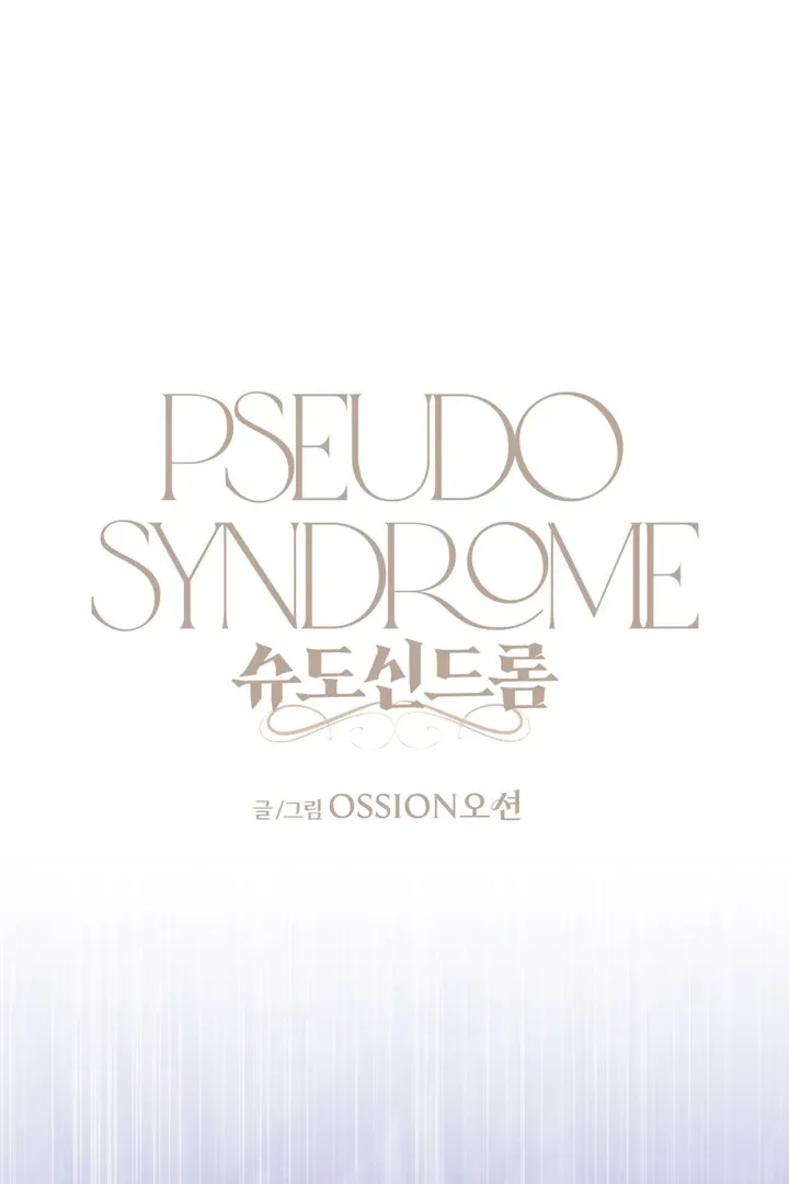 Pseudo Syndrome Chapter 8 page 3 - 