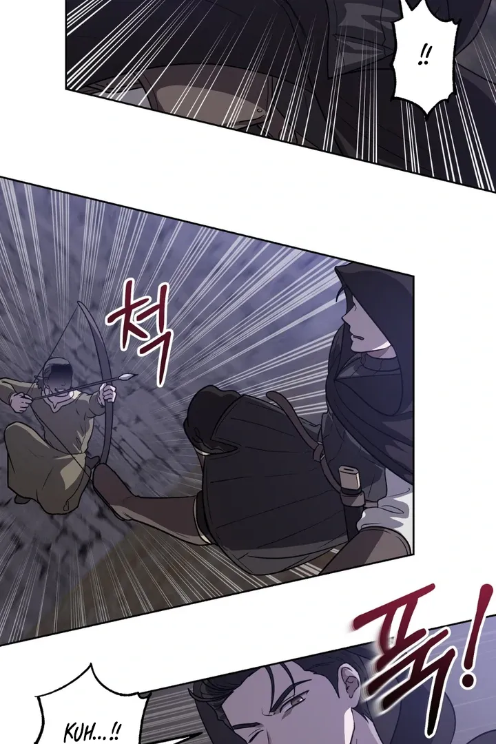Pseudo Syndrome Chapter 8 page 23 - 