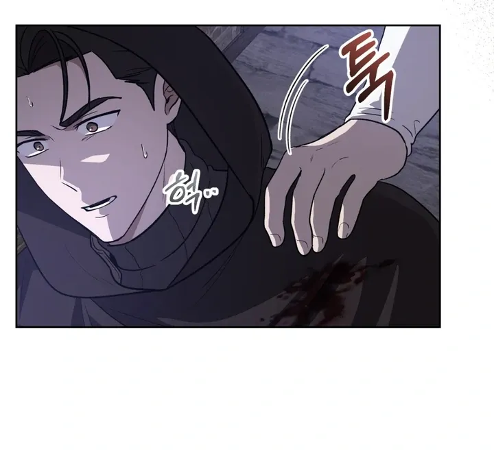 Pseudo Syndrome Chapter 8 page 30 - 