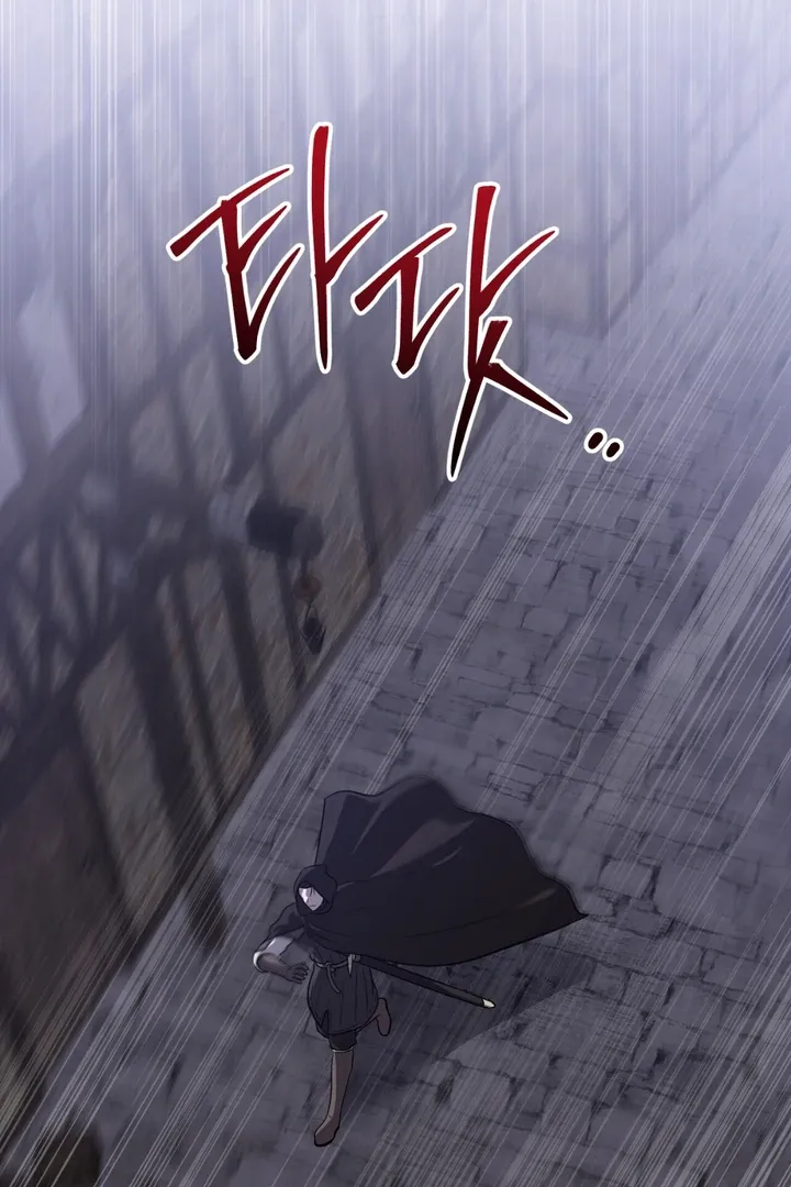 Pseudo Syndrome Chapter 8 page 4 - 