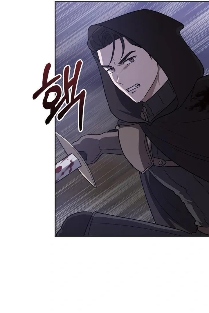 Pseudo Syndrome Chapter 8 page 31 - 