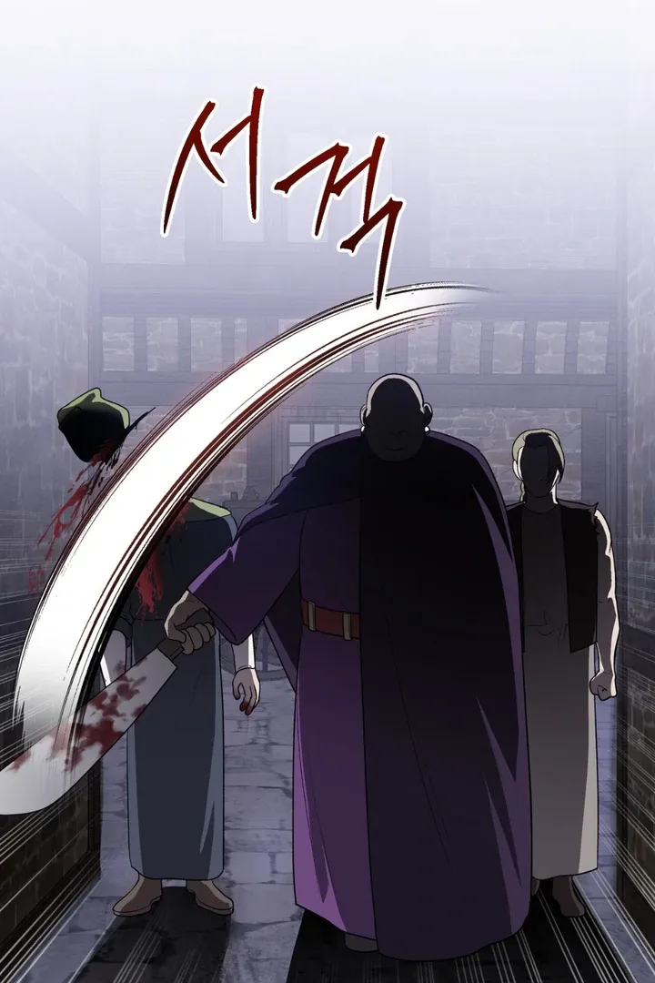 Pseudo Syndrome Chapter 8 page 48 - 
