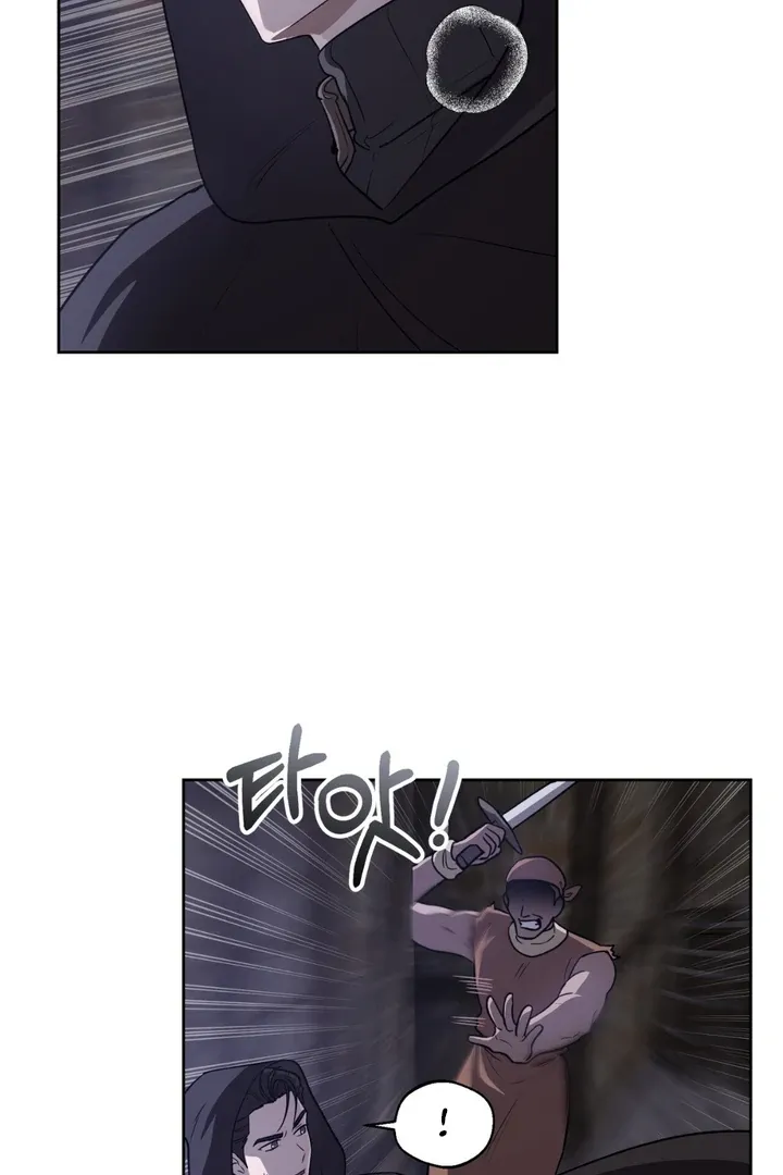Pseudo Syndrome Chapter 8 page 6 - 