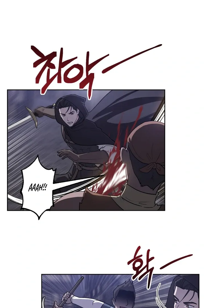 Pseudo Syndrome Chapter 8 page 9 - 