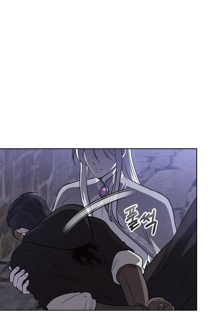 Pseudo Syndrome Chapter 9 page 14 - 