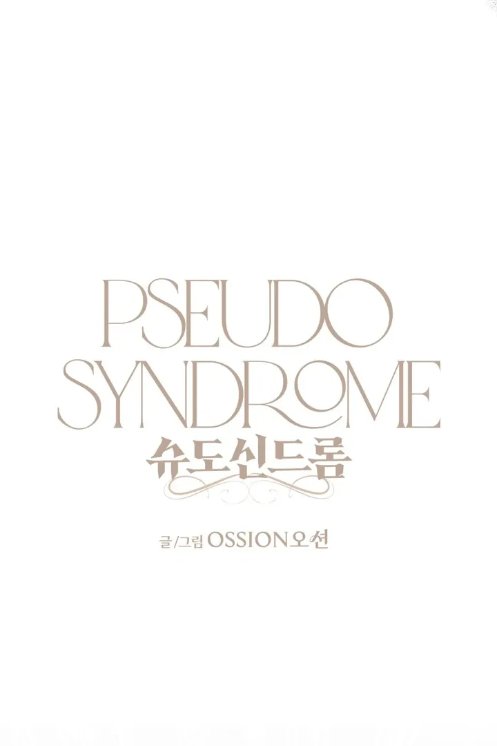 Pseudo Syndrome Chapter 9 page 50 - 