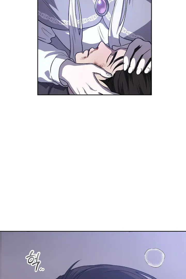 Pseudo Syndrome Chapter 9 page 53 - 