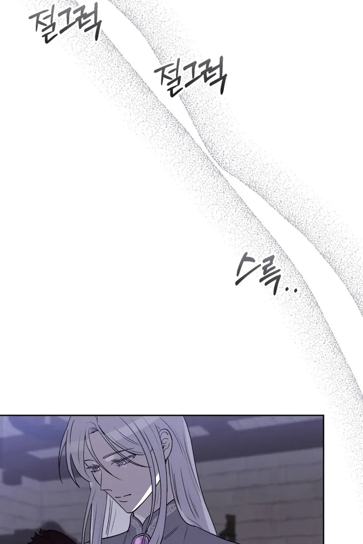 Pseudo Syndrome Chapter 9 page 59 - 