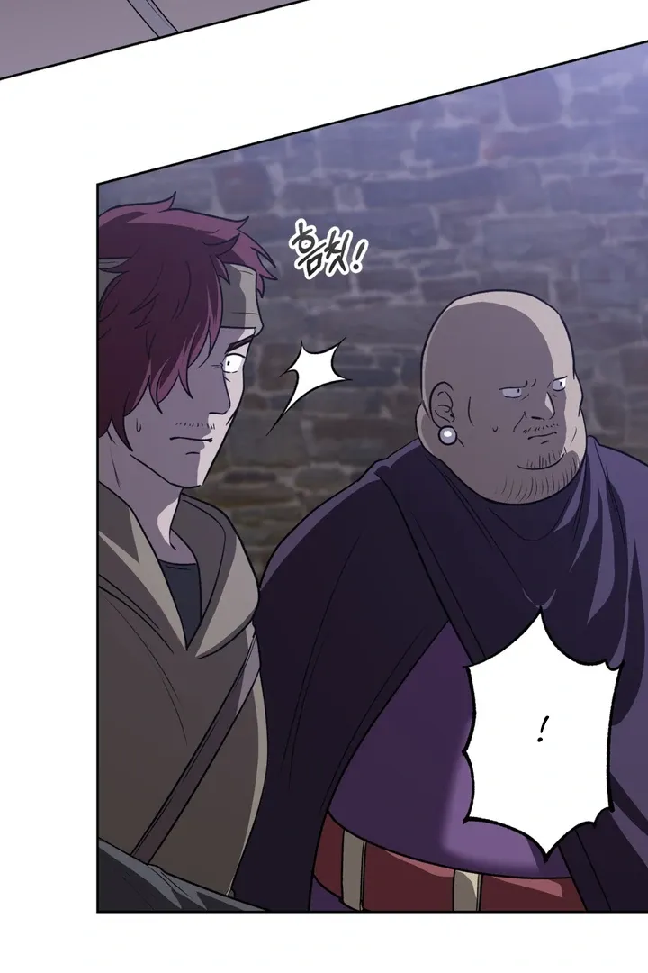 Pseudo Syndrome Chapter 9 page 7 - 