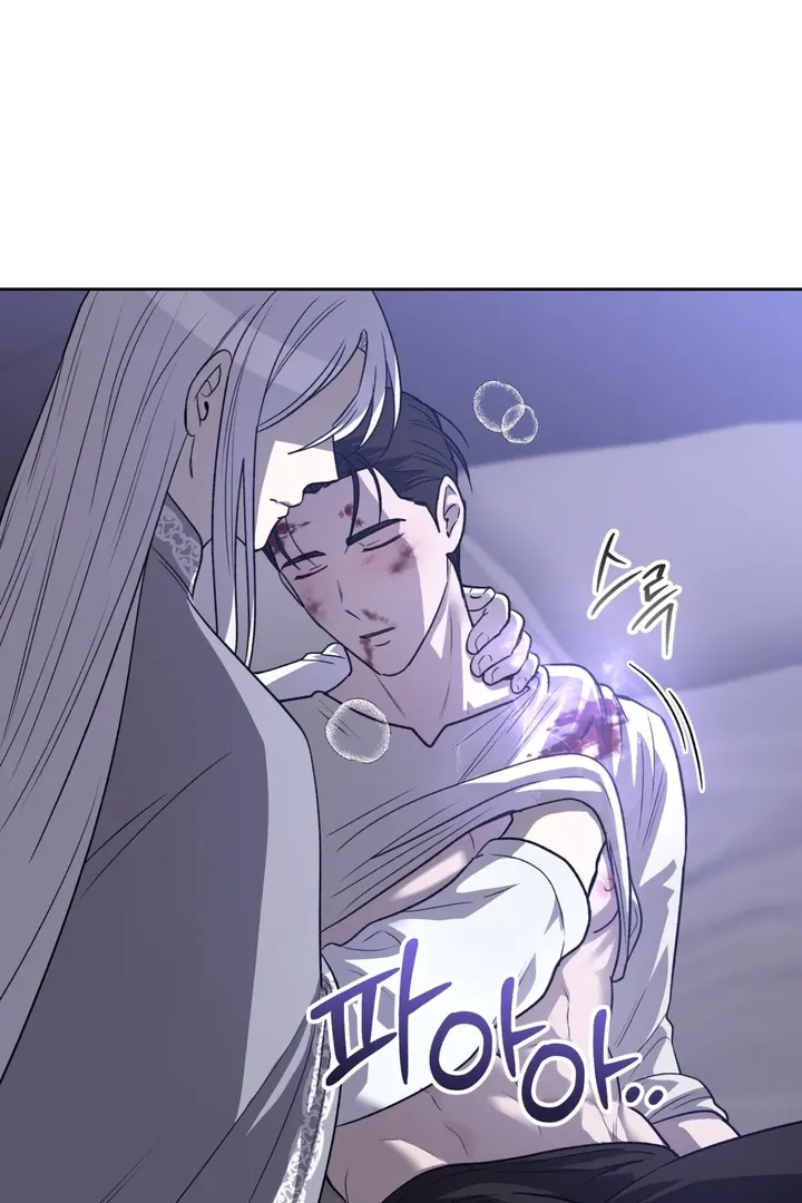 Pseudo Syndrome Chapter 9 page 64 - 