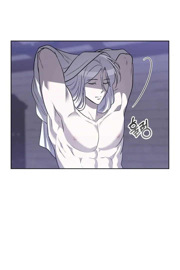 Pseudo Syndrome Chapter 9 page 69 - 