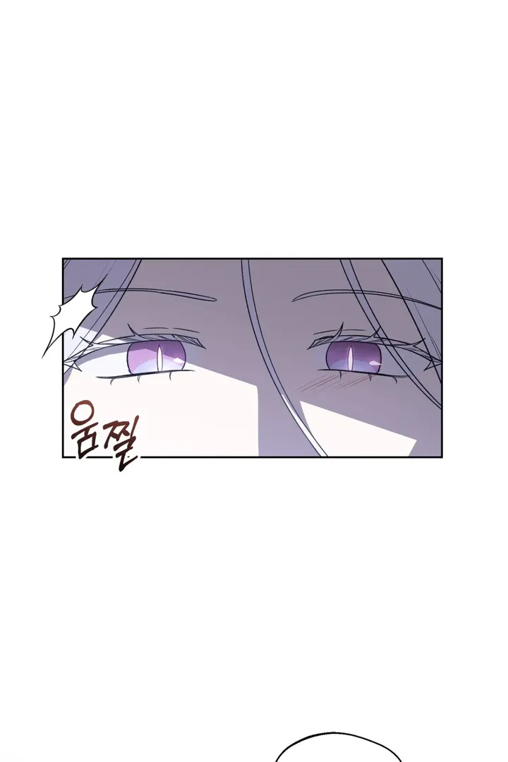 Pseudo Syndrome Chapter 9 page 86 - 
