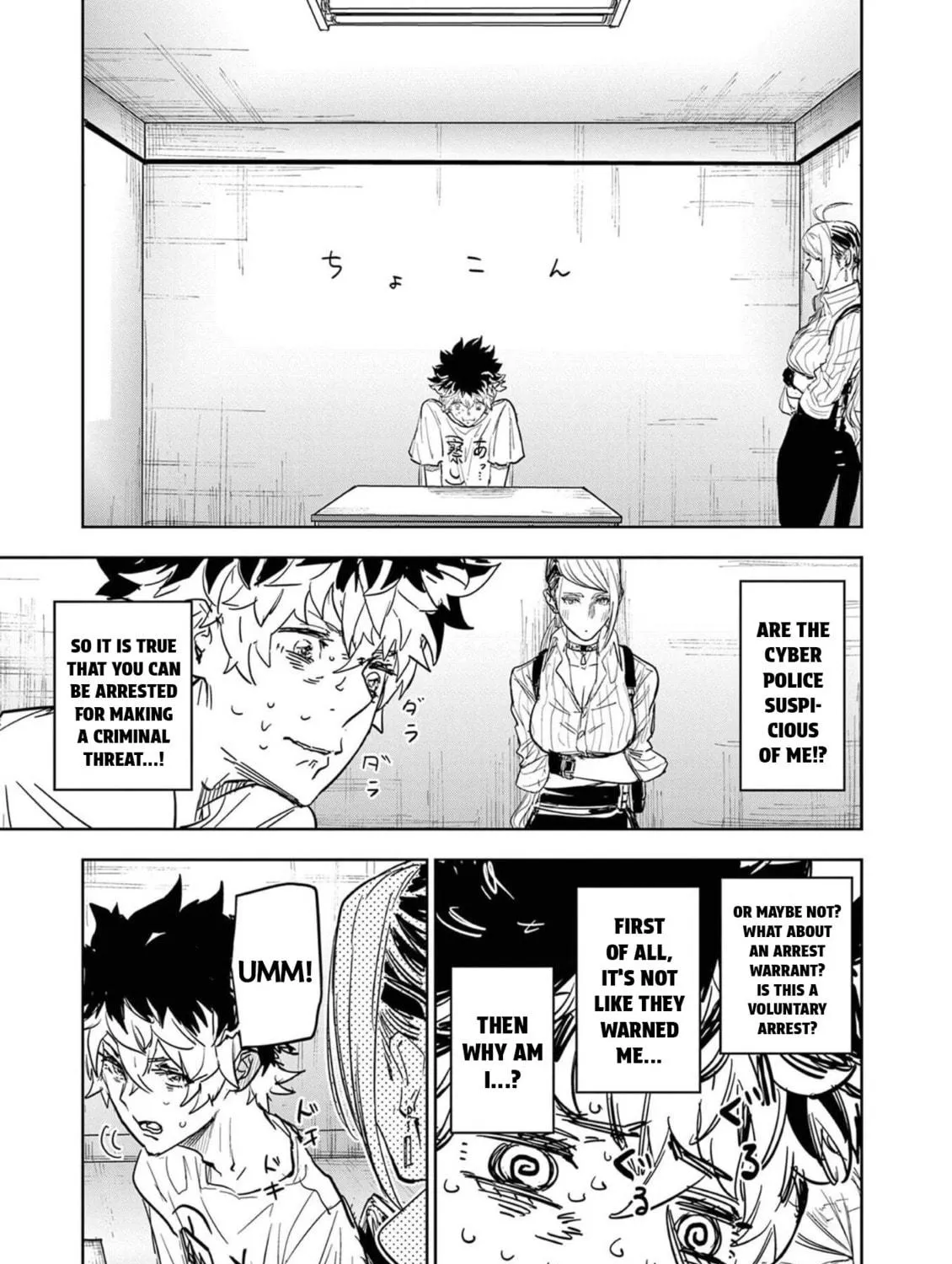 Psycho Eyes Chapter 1 page 23 - 