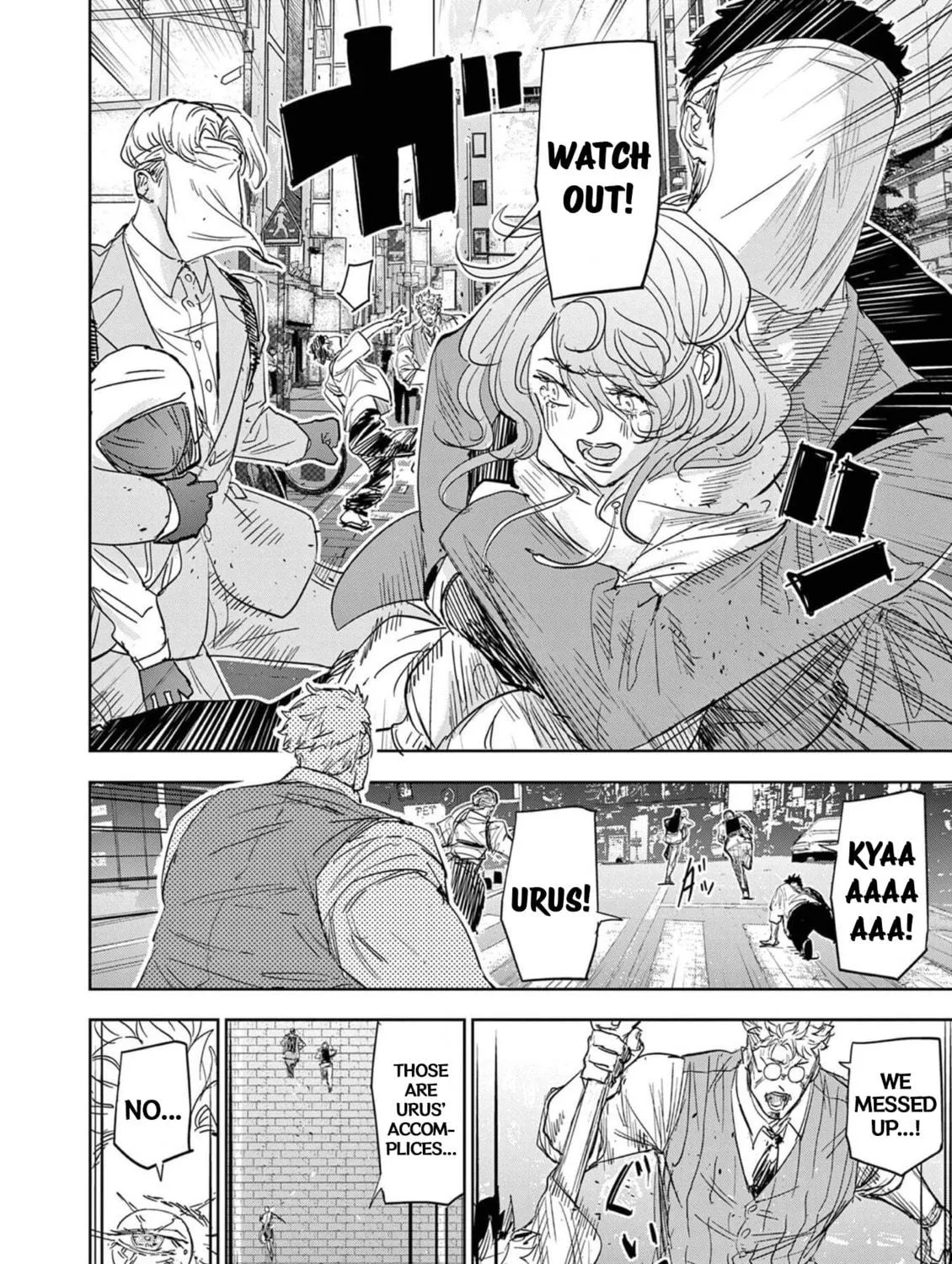 Psycho Eyes Chapter 1 page 95 - 