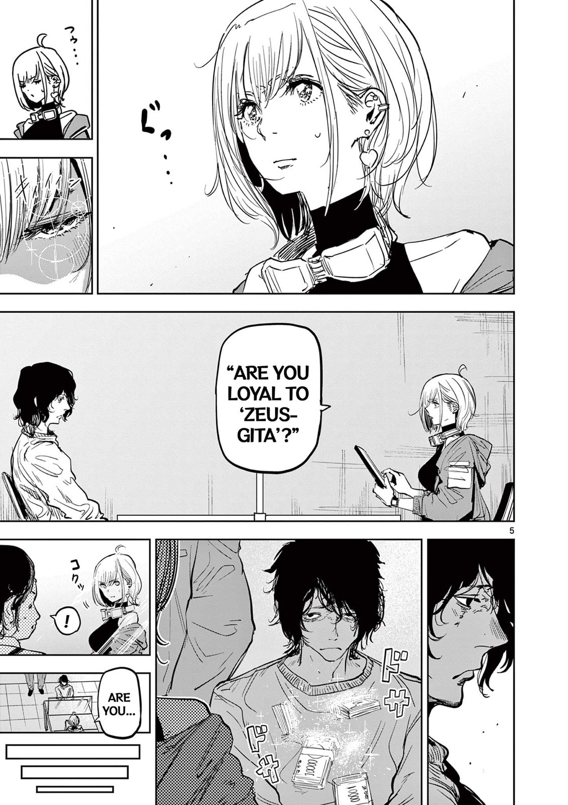 Psycho Eyes Chapter 12 page 5 - 