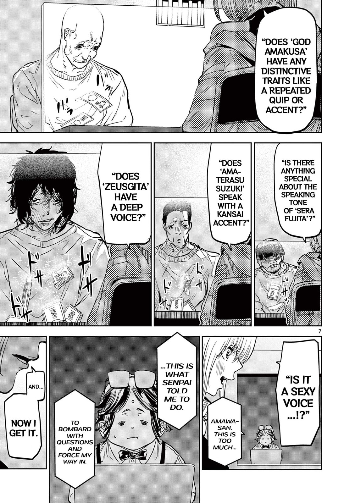 Psycho Eyes Chapter 12 page 7 - 