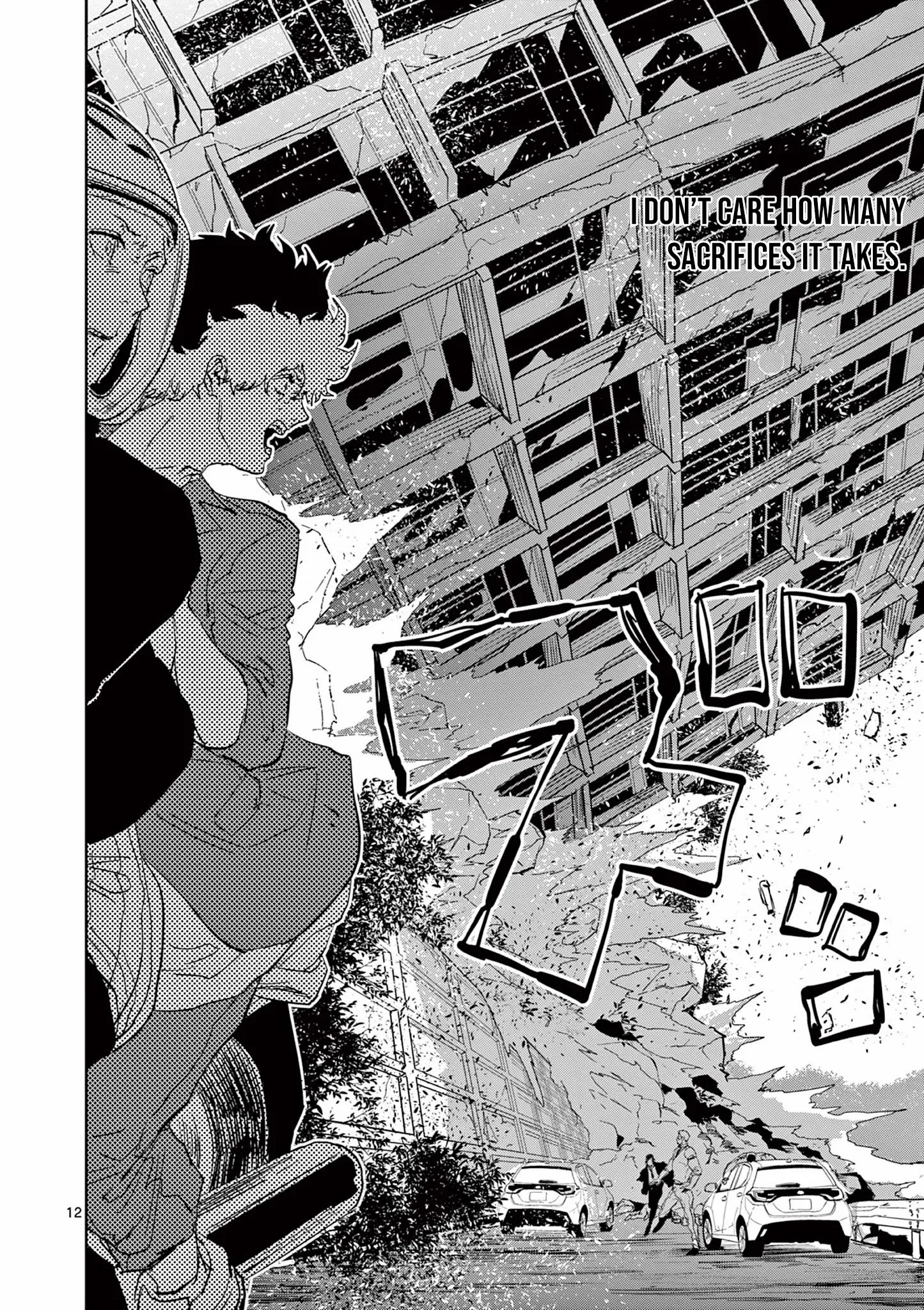 Psycho Eyes Chapter 15 page 14 - 
