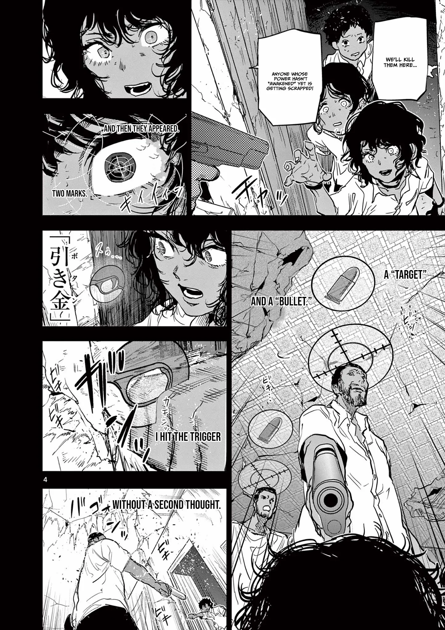 Psycho Eyes Chapter 15 page 6 - 