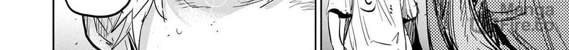 Psycho Eyes Chapter 2 page 12 - 