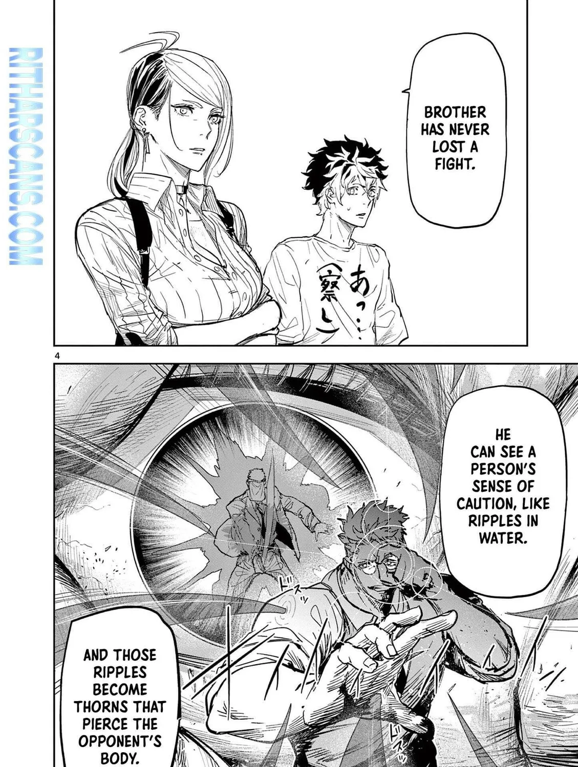 Psycho Eyes Chapter 2 page 7 - 