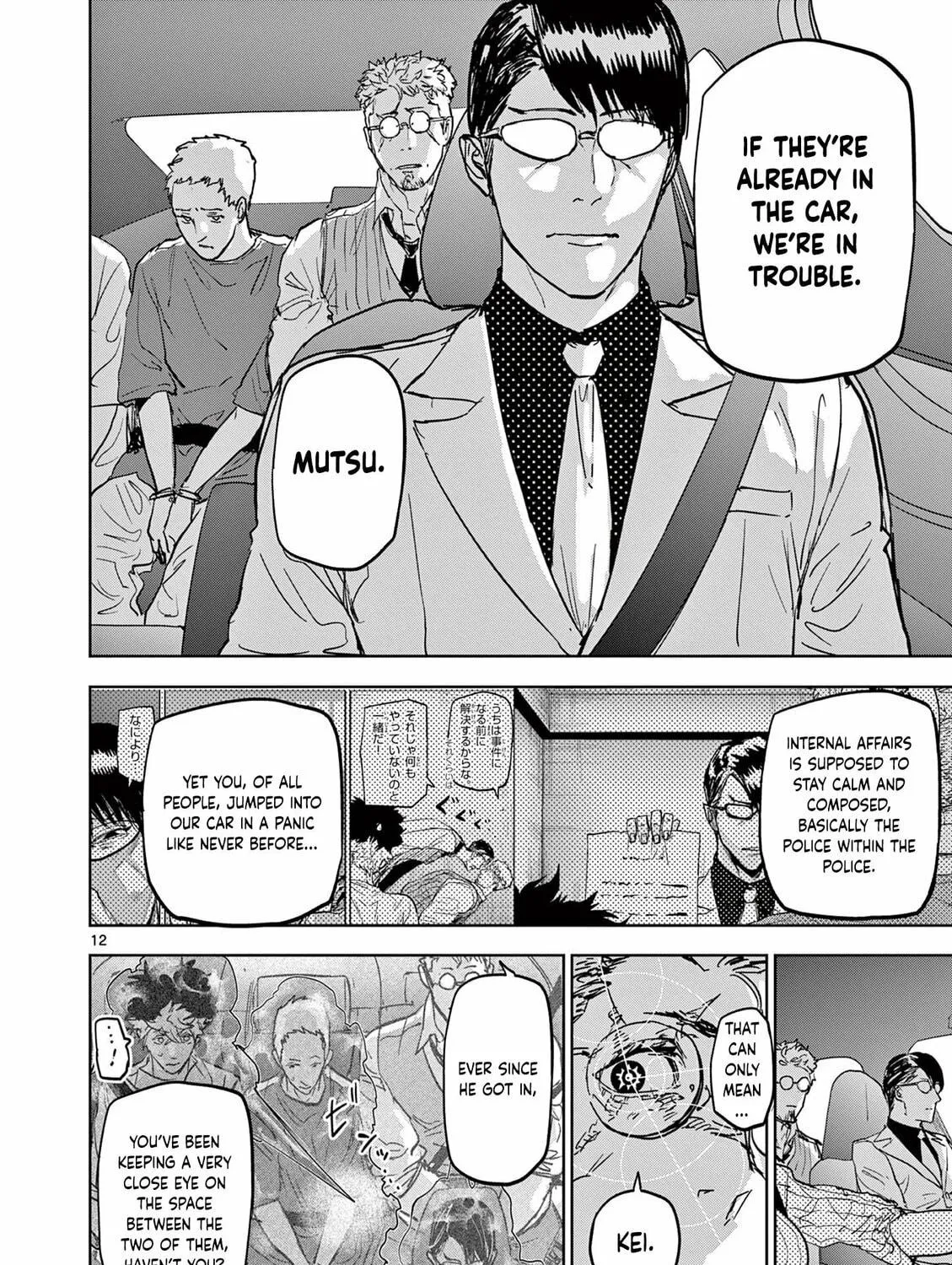 Psycho Eyes Chapter 4 page 23 - 