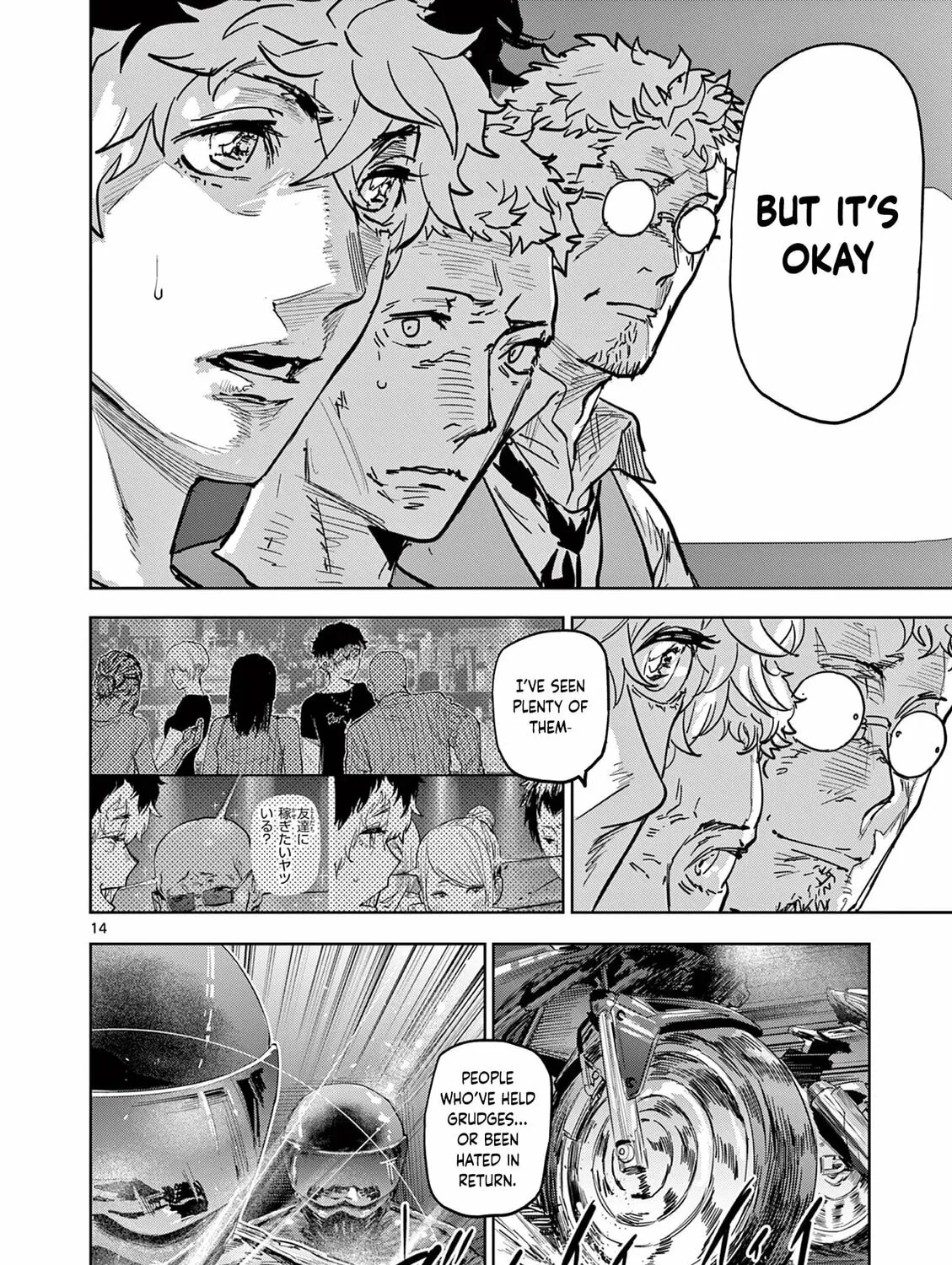 Psycho Eyes Chapter 4 page 27 - 