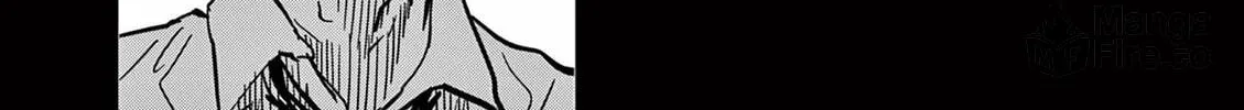 Psycho Eyes Chapter 5 page 12 - 