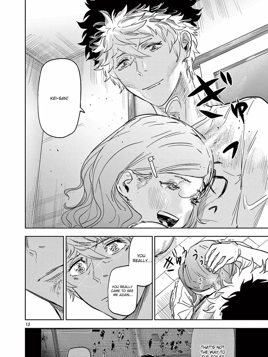 Psycho Eyes Chapter 6 page 25 - 