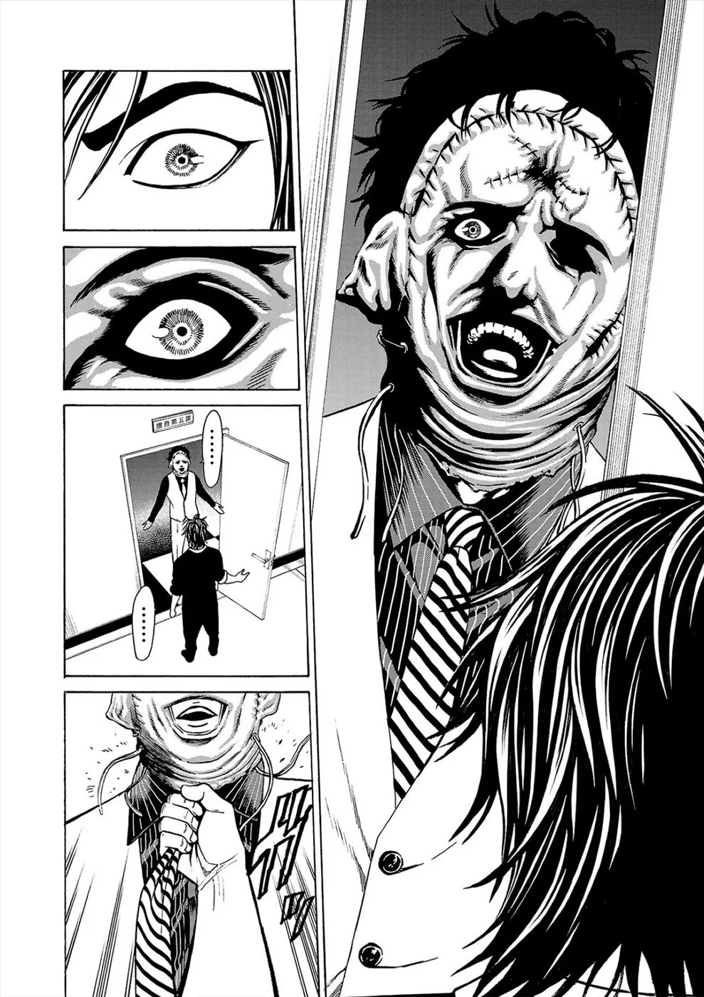 Psycho x Past: Ryouki Satsujin Sennyuu Sousa Chapter 1 page 17 - 