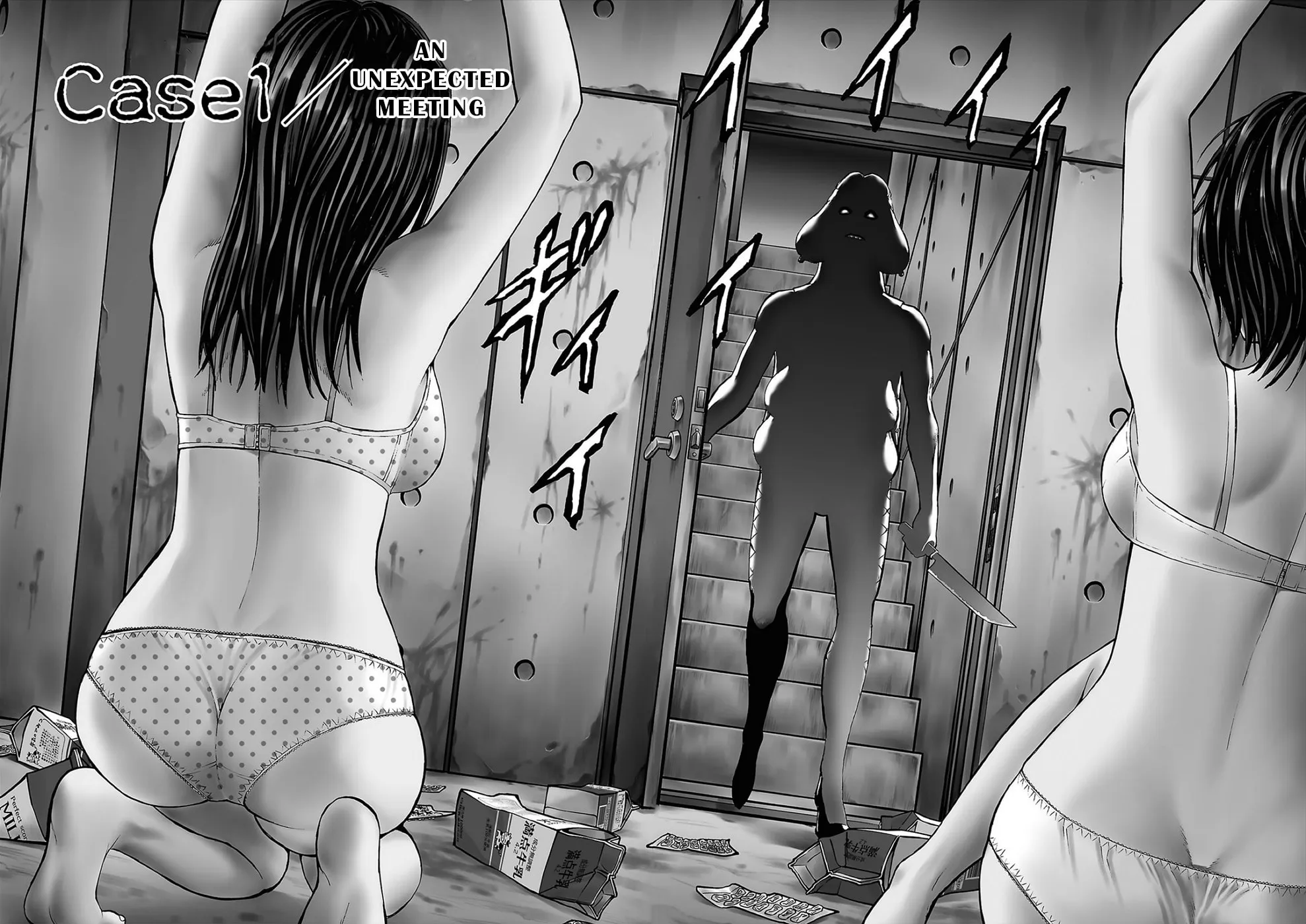 Psycho x Past: Ryouki Satsujin Sennyuu Sousa Chapter 1 page 4 - 