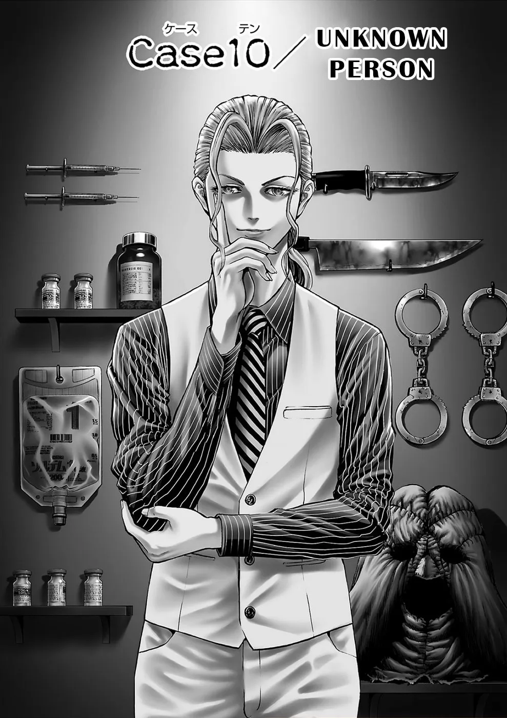 Psycho x Past: Ryouki Satsujin Sennyuu Sousa Chapter 10 page 1 - 