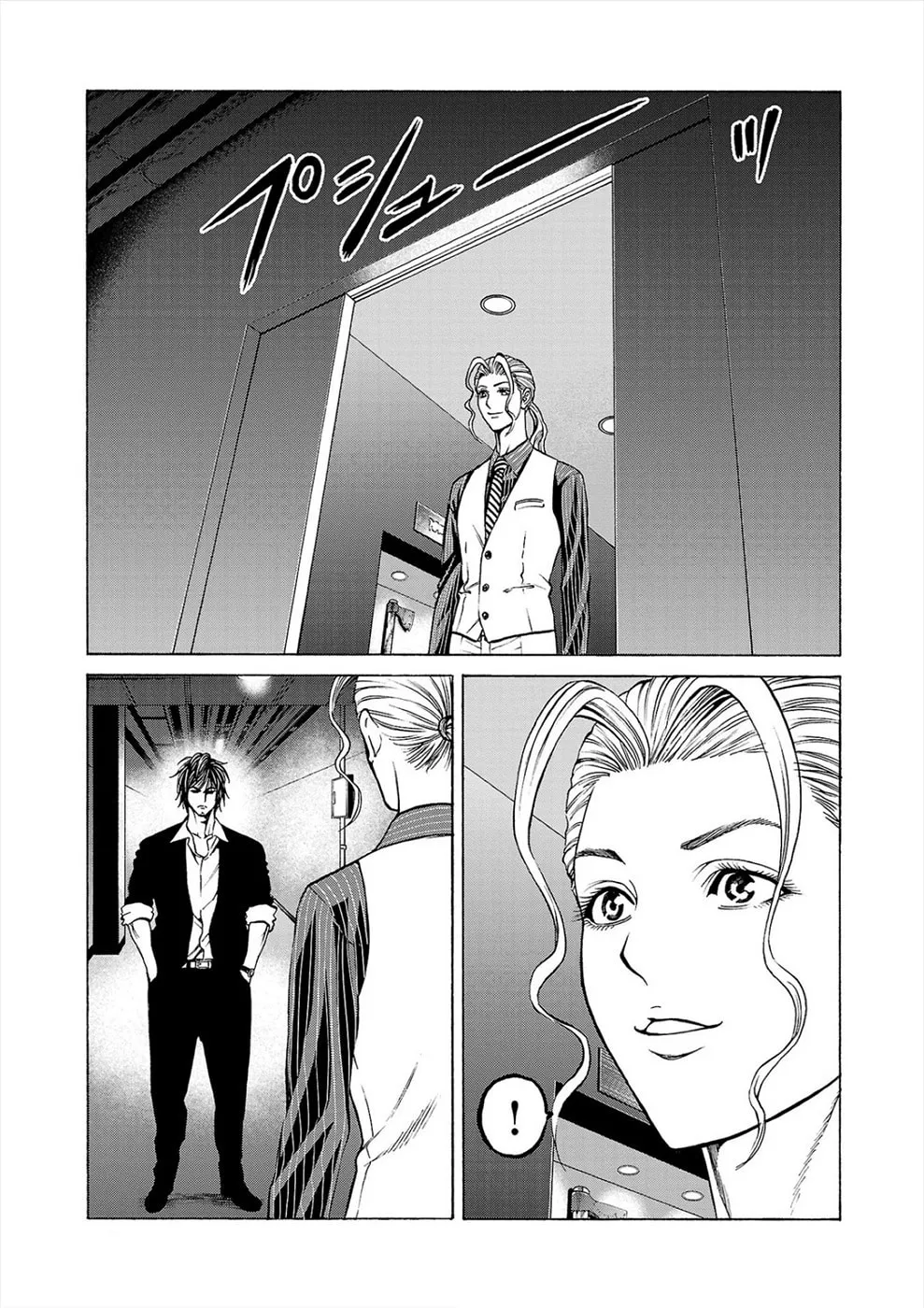 Psycho x Past: Ryouki Satsujin Sennyuu Sousa Chapter 10 page 2 - 