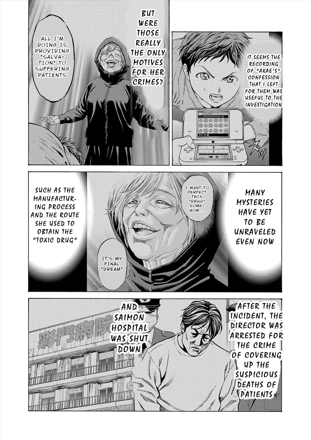 Psycho x Past: Ryouki Satsujin Sennyuu Sousa Chapter 10 page 19 - 
