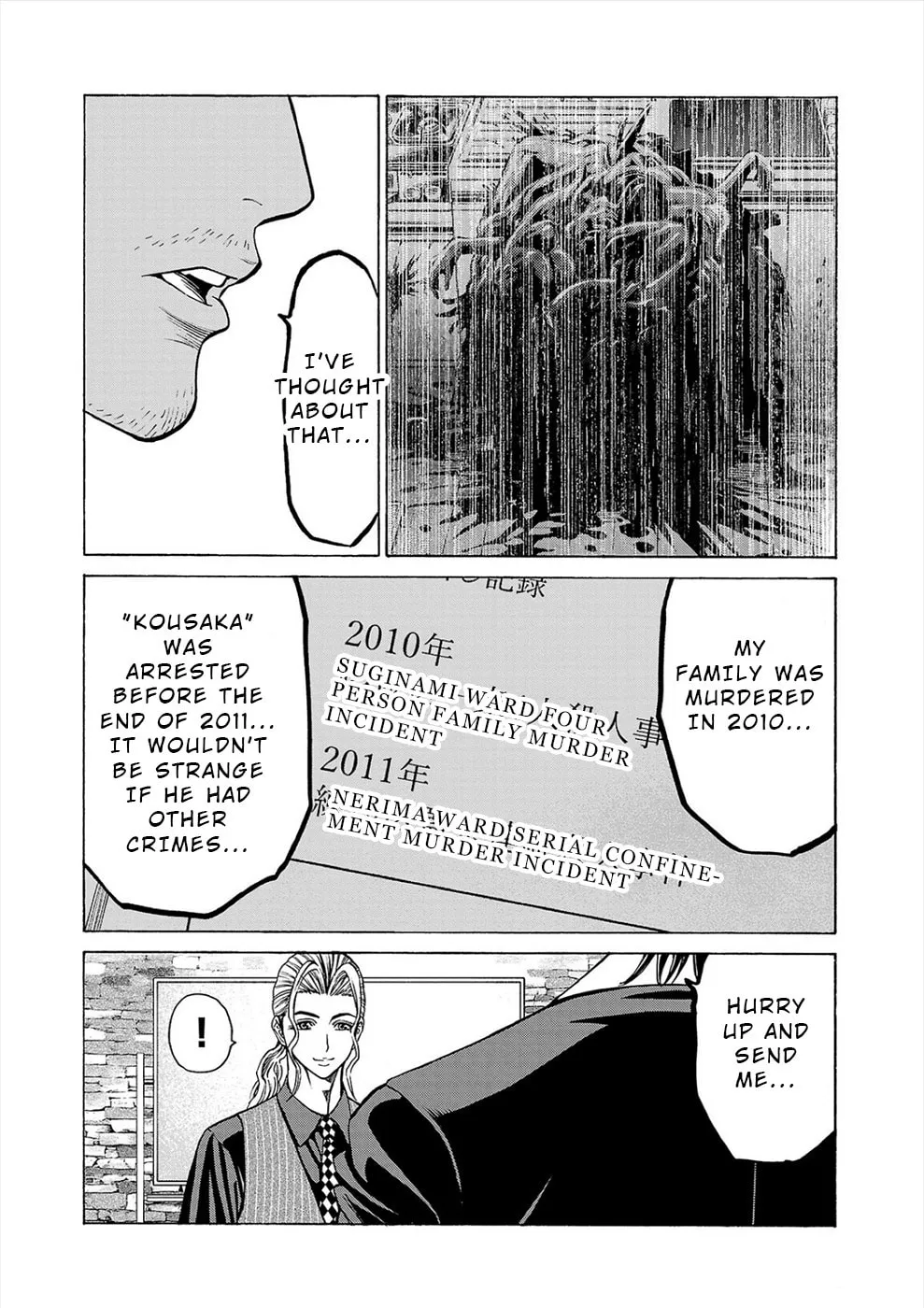 Psycho x Past: Ryouki Satsujin Sennyuu Sousa Chapter 10 page 41 - 