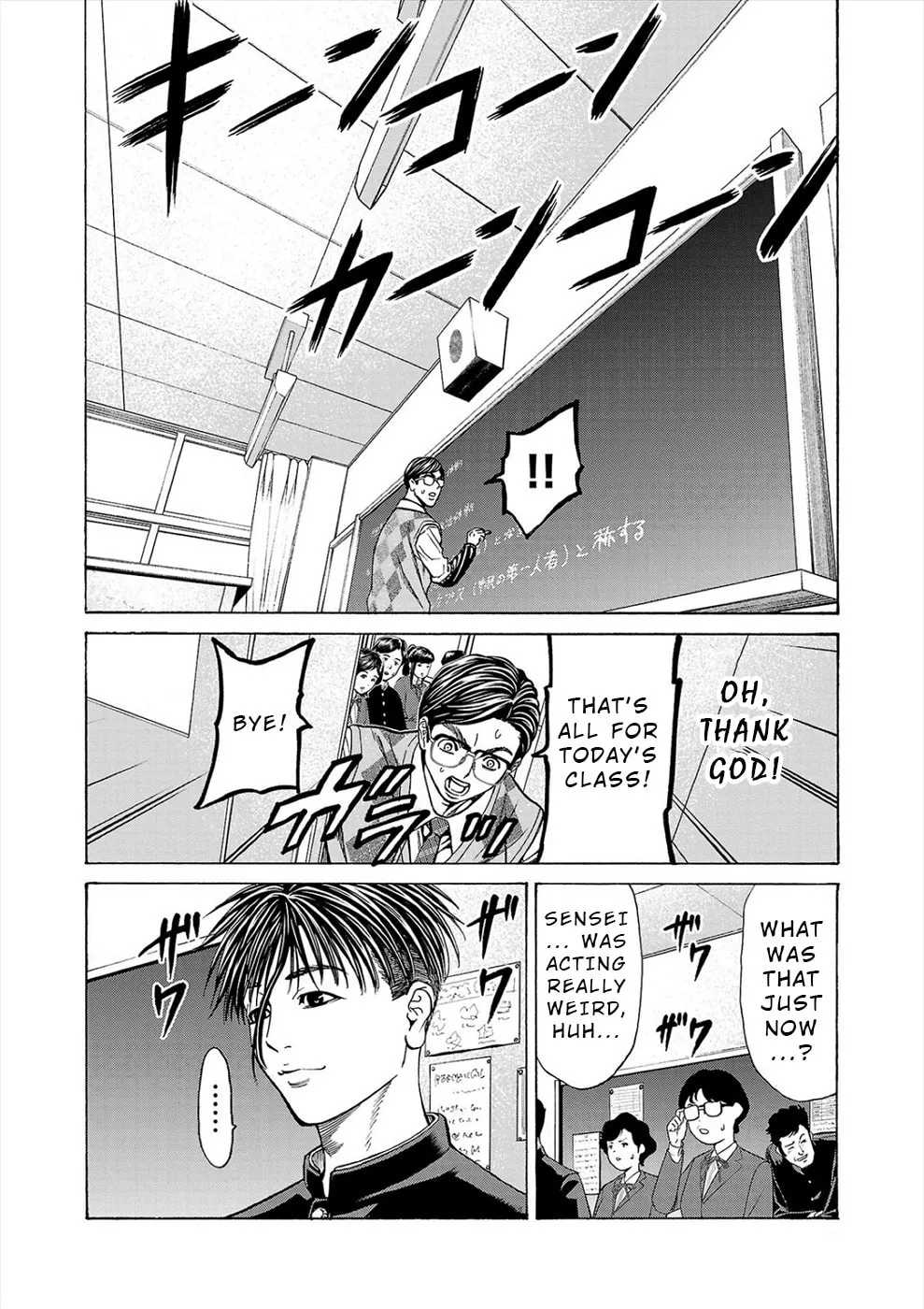 Psycho x Past: Ryouki Satsujin Sennyuu Sousa Chapter 11 page 11 - 