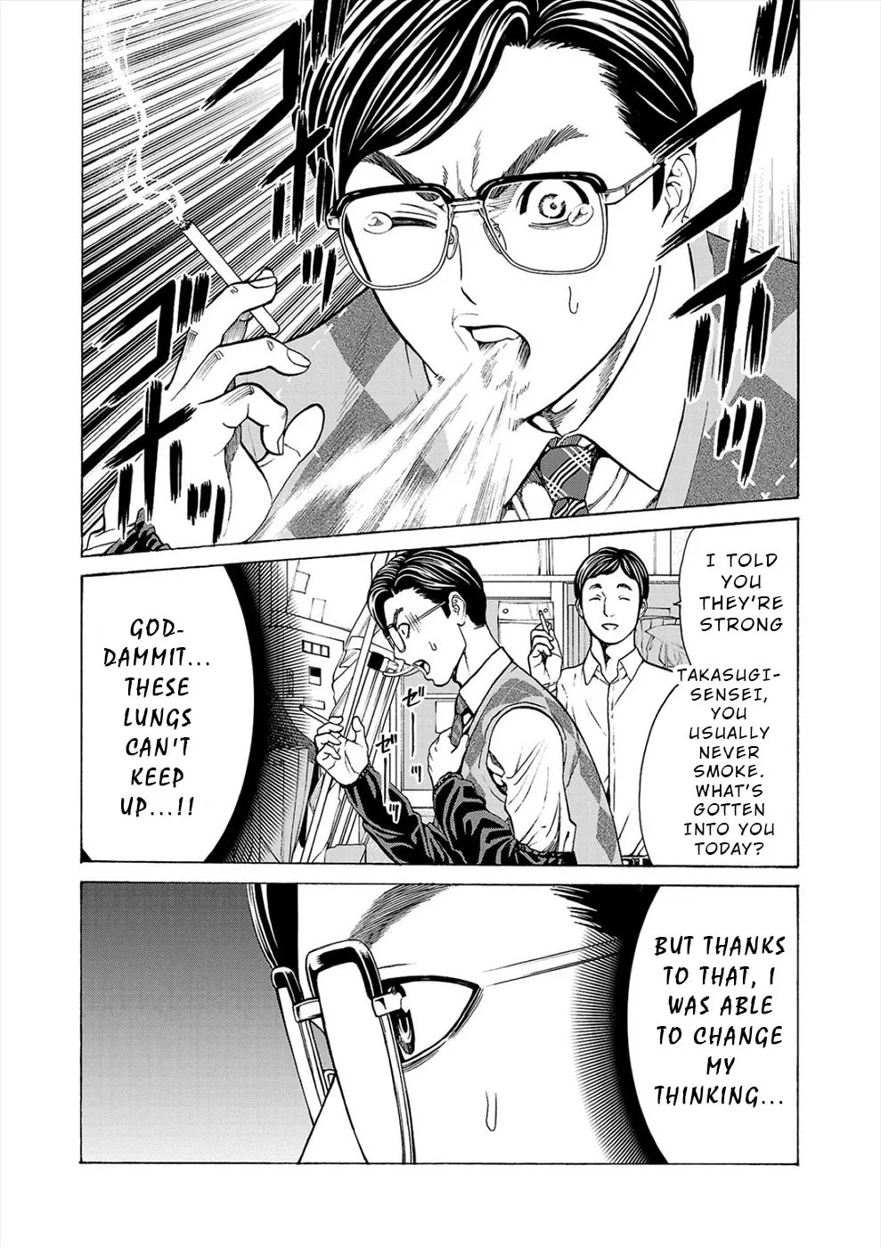 Psycho x Past: Ryouki Satsujin Sennyuu Sousa Chapter 11 page 17 - 