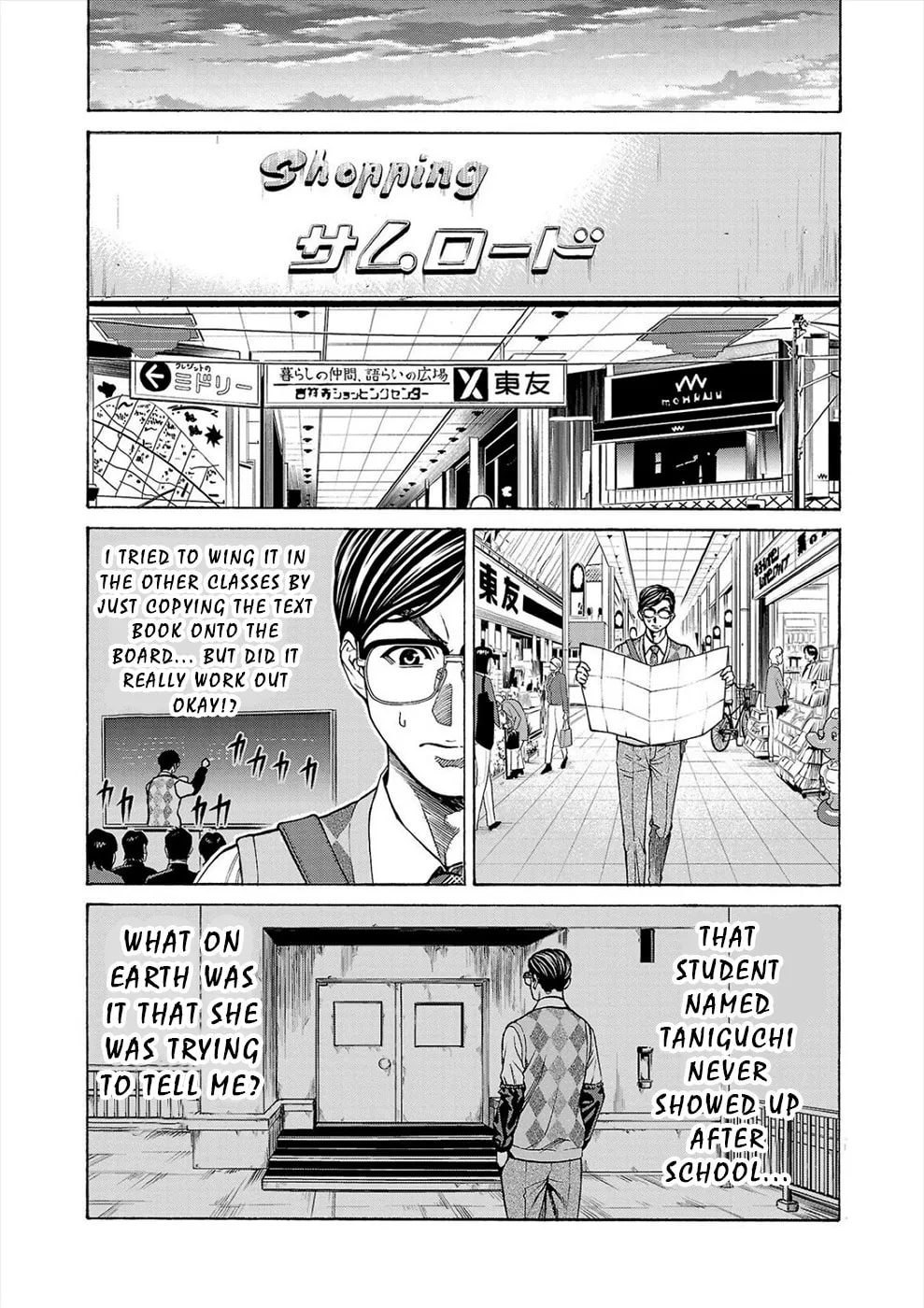 Psycho x Past: Ryouki Satsujin Sennyuu Sousa Chapter 11 page 32 - 