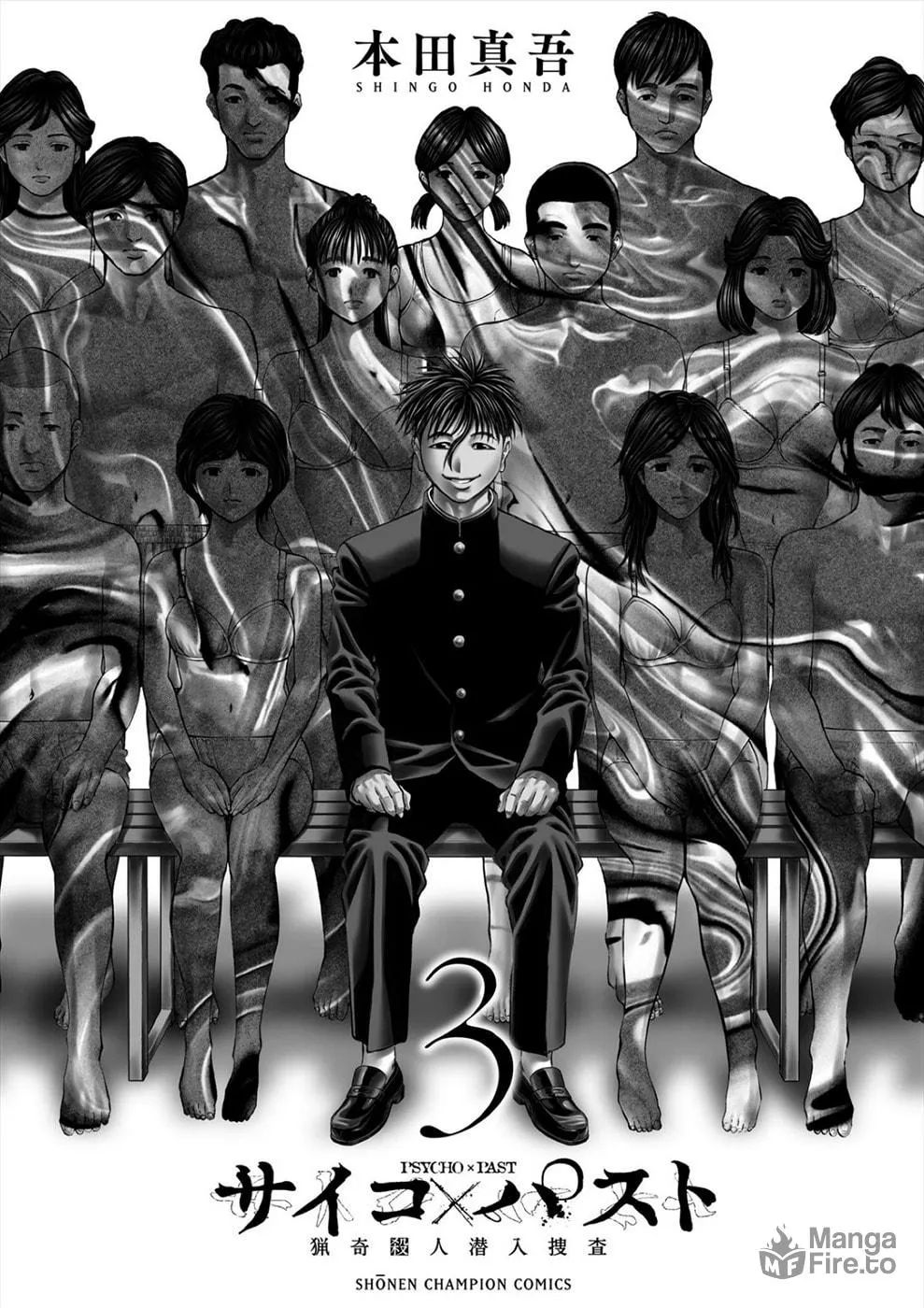 Psycho x Past: Ryouki Satsujin Sennyuu Sousa Chapter 11 page 48 - 