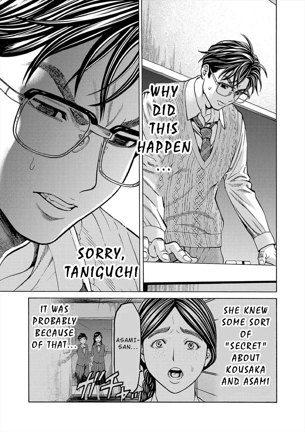 Psycho x Past: Ryouki Satsujin Sennyuu Sousa Chapter 12 page 11 - 